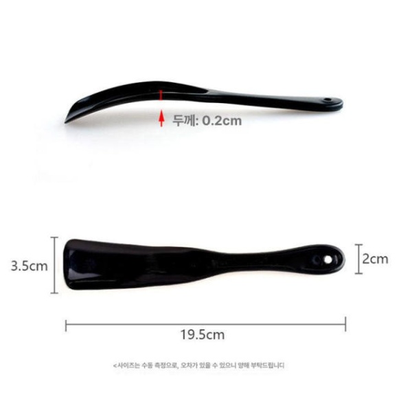 편리한 휴대용 구두 리프터 미니 슈혼 신발 주걱 임산부 레드 1개 블랙 - 상세 이미지 4