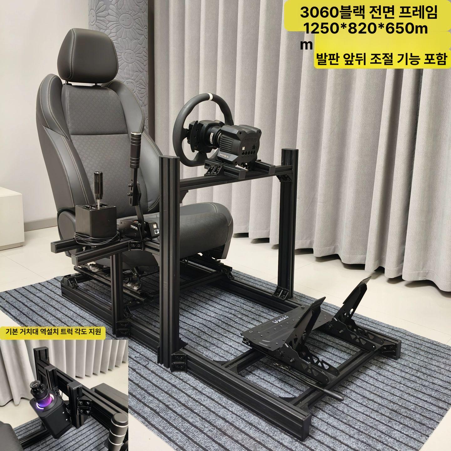레이싱 페달 시뮬레이터 유압식 스로틀 브레이크 스티어링휠 게임 콕핏 풀셋 - 상세 이미지 3