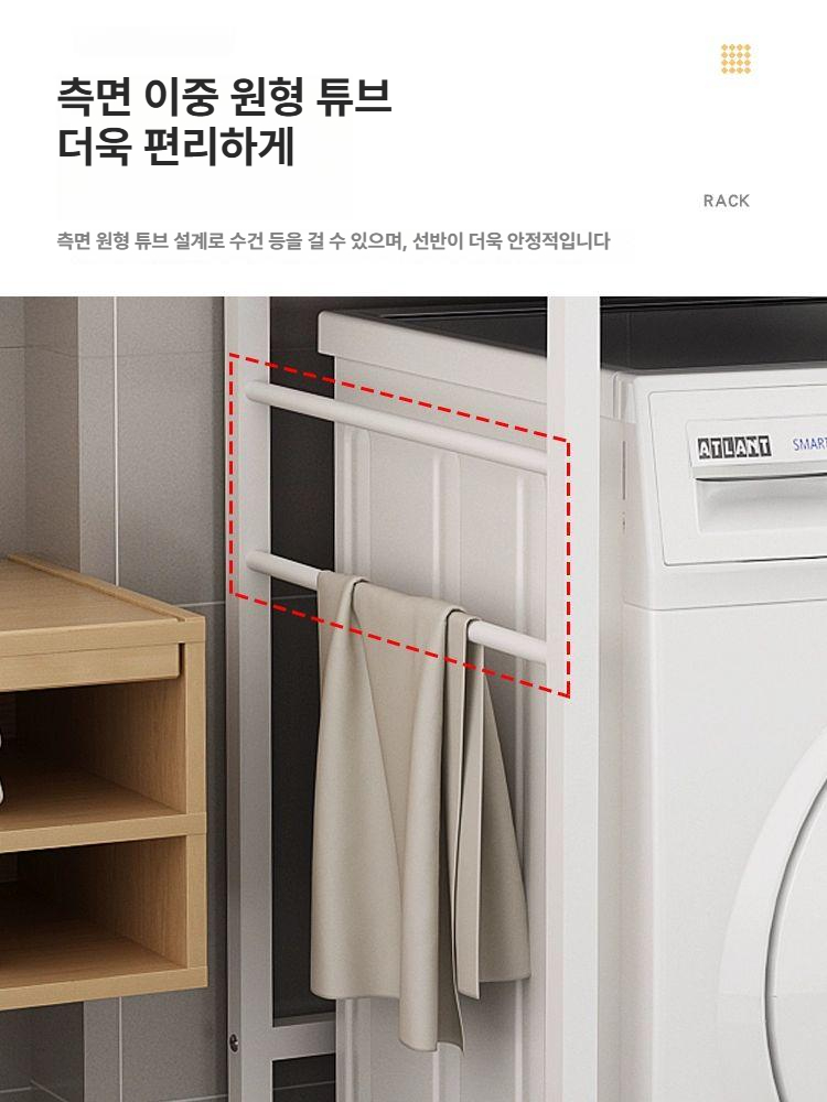 세탁기 베란다 수납선반 위건조기 거치대 세탁실 다용도 수납장 메탈 랙 - 상세 이미지 2