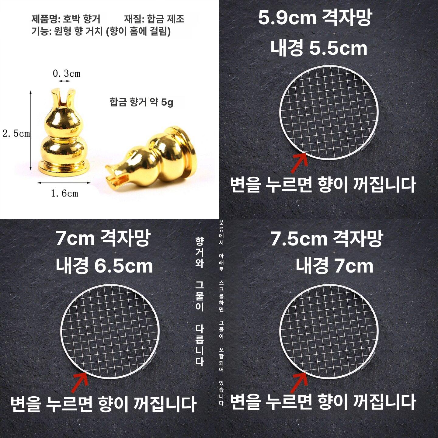 불교 향로 청동 향꽂이 불상 제사용 향받침 법당 고대 등나무 - 상세 이미지 3