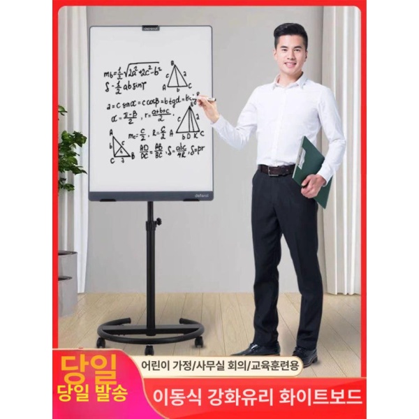 프리미엄 거치대 접이식 단면 이동식 고흰색 스탠딩 풀옵션 회의 블랙 라운드 플레이트+울트라 클리어 강화유리 60x90cm - 상세 이미지 2