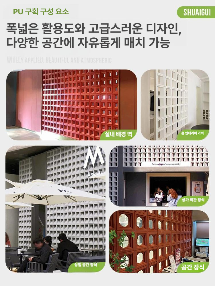원목 식당 파티션 공간분리 인테리어 가림막 거실 칸막이 스탠드형 간살 개방형 - 상세 이미지 2