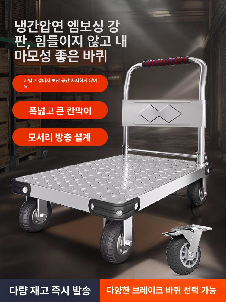 무소음 접이식 핸드카 초대형 수레 이사용 적재 바퀴 무거운 물건 운반 - 상세 이미지 2