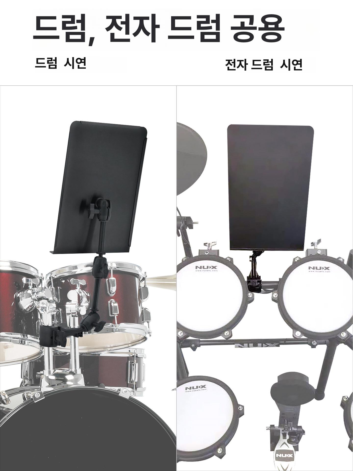 드럼 보면대 악보 클램프 데스크탑 연주용 음악 연장 악보대 플레이트 평면 - 상세 이미지 3