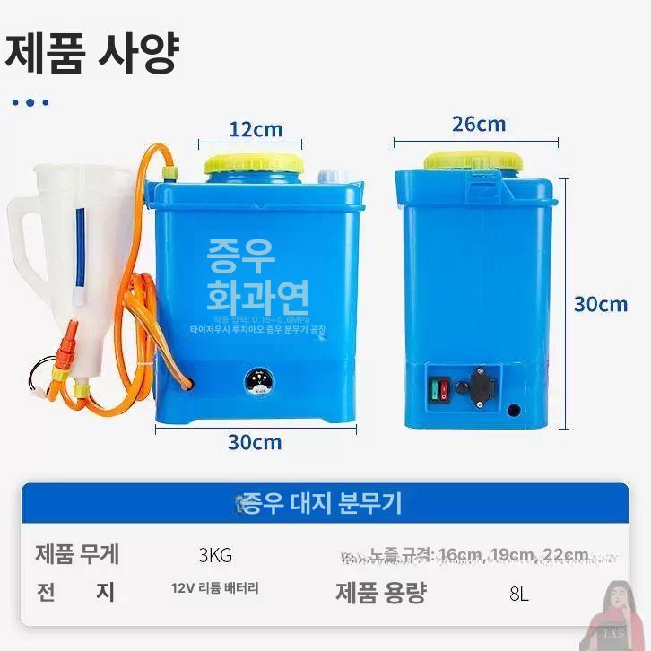 배낭형 전동 농약분무기 대용량 방역 살포기 충전식 정원 스프레이 노즐 - 상세 이미지 4