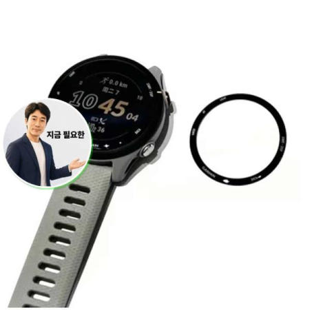 지금 필요한 액정보호 PMMA재질 가민 강화유리필름 풀커버 포러너255 필름