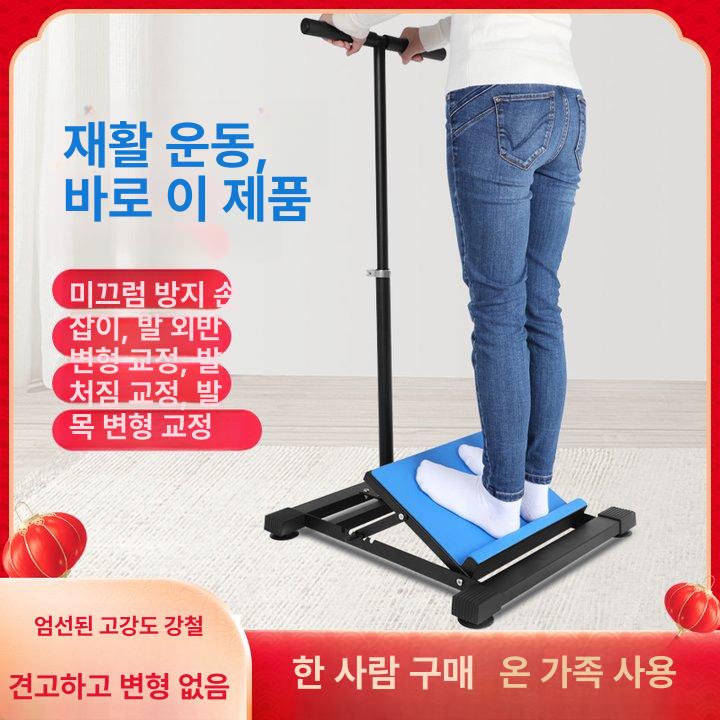 원목밸런스보드 발목운동 경사 스트레칭 필라테스 홈트레이닝 체형교정 발 마사지 유연성강화 - 상세 이미지 2