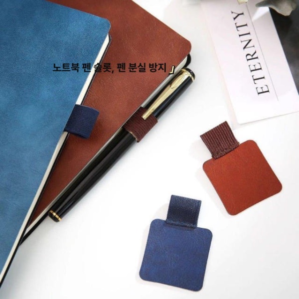 고급스러운 붙이는 펜클립 다이어리 펜홀더 네이비 부착식 펜꽂이 사각 핑크 - 상세 이미지 2