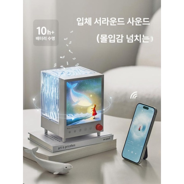 감성적인 별자리 오로라 프로젝터 무드등 밤하늘 고래 모델 블루투스 스피커 7가지 - 상세 이미지 2