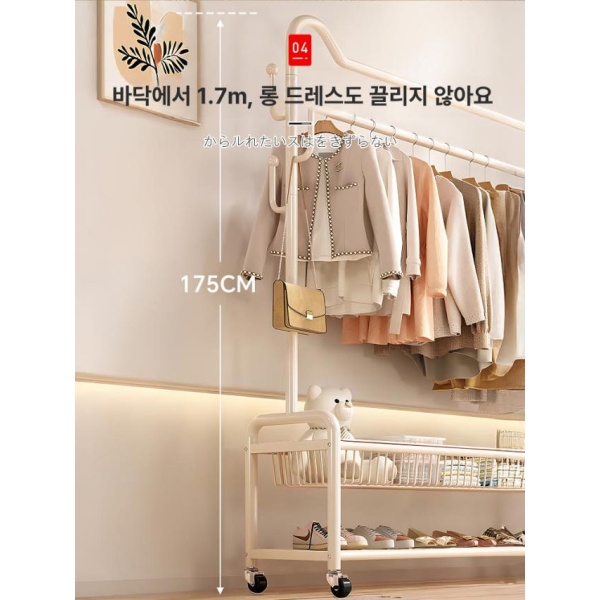모던한 원룸 간편형 좁은공간 철제 스탠드 옷걸이 크림화이트 100cm 단층 - 상세 이미지 4