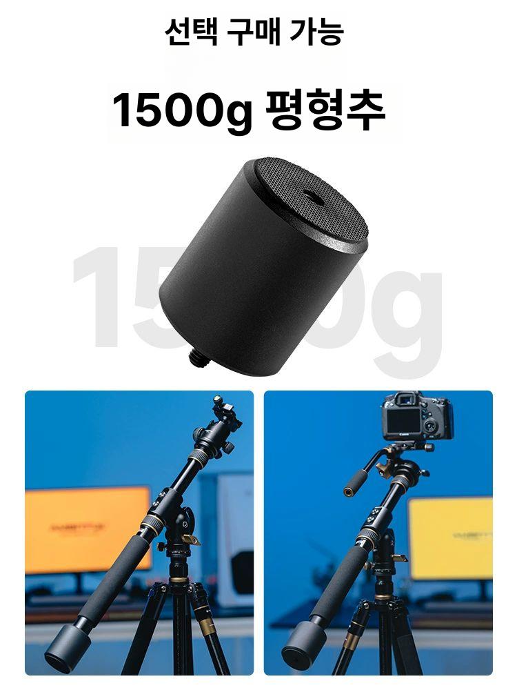 항공샷거치대 수직촬영 연장 탑뷰 삼각대 카메라 선물 패키지 포함 카본 패턴 106cm 볼 - 상세 이미지 5