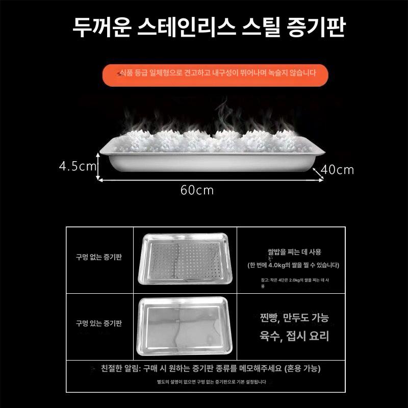 찜솥냄비 업소용 대형 만두찜기 떡찜기 이중층 스팀 조리 다목적 주방용품 - 상세 이미지 3