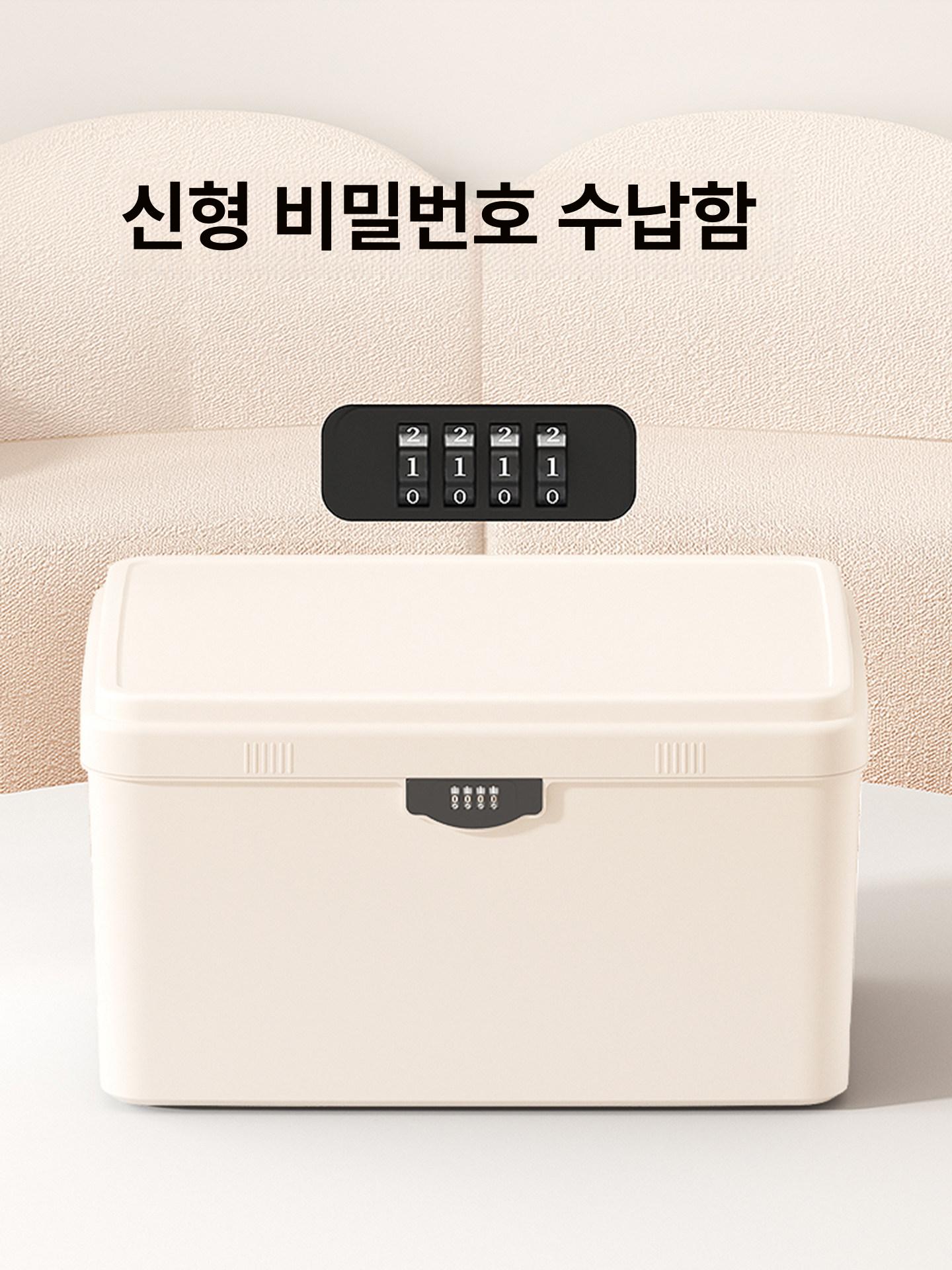 비밀번호 박스 중형 보관함 4자리 조합 대형 핸드폰 대형 크림화이트 4자리 조합 + 포함 A4 - 상세 이미지 2