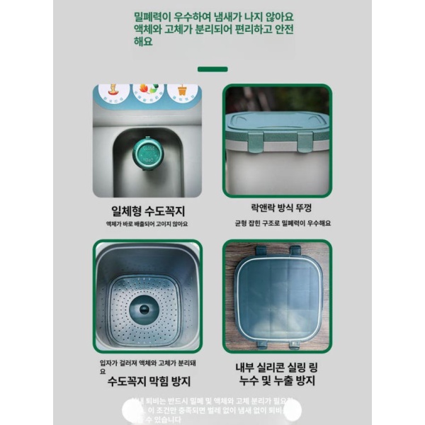 친환경 지렁이 원예 퇴비통 음식물쓰레기 발효 상자 거름통 15L 컵 미생물 미포함 - 상세 이미지 5