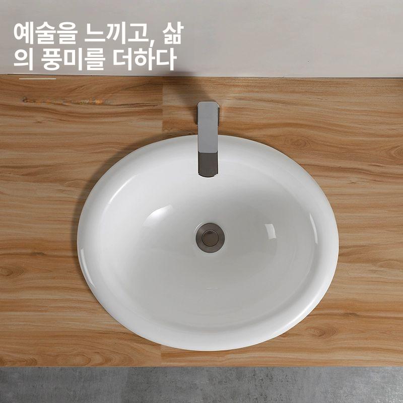 반매립 세면대 타원형 언더카운터 북유럽 가정용 화장실 A.6인치 타원형 - 상세 이미지 3