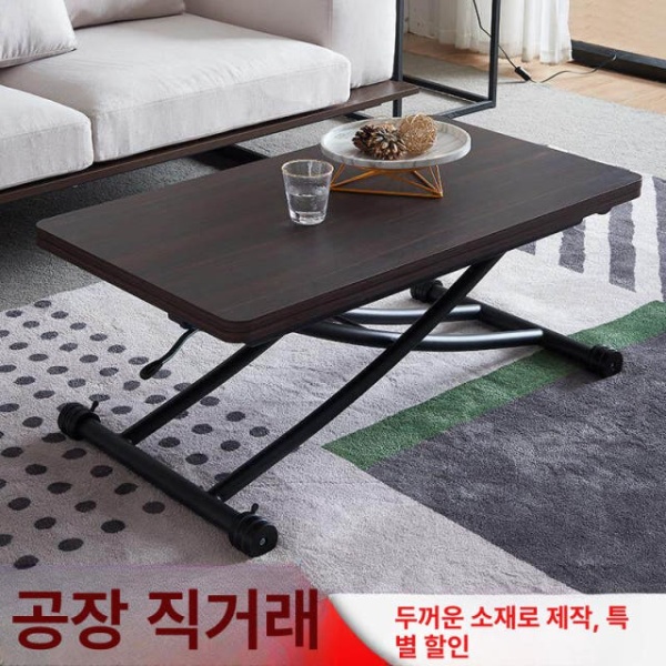 고급 듀얼 리프트업 시스템 거실 접이식 좌식 밥상 트랜스포머 80 x 40 몽환색 수입 오송 완제품 - 상세 이미지 3