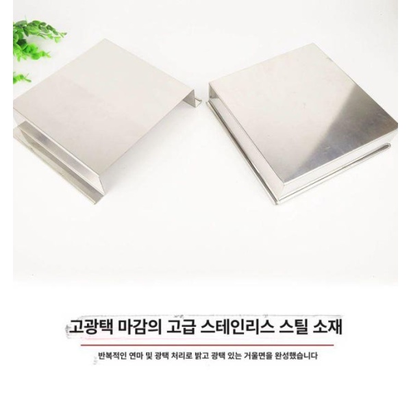 간편한 스테인레스 양갱 만들기 틀 월병 성형기 DIY 스낵 떡 두부 24 x 24x5.0cm 1개 - 상세 이미지 4