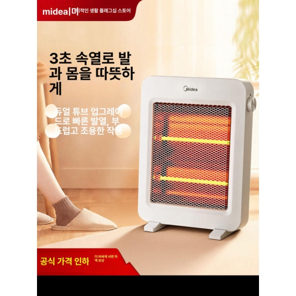 따뜻한 저전력 미니 온풍기 발 캠핑용 난로 온열기 책상 화이트 더블 튜브 - 상세 이미지 2