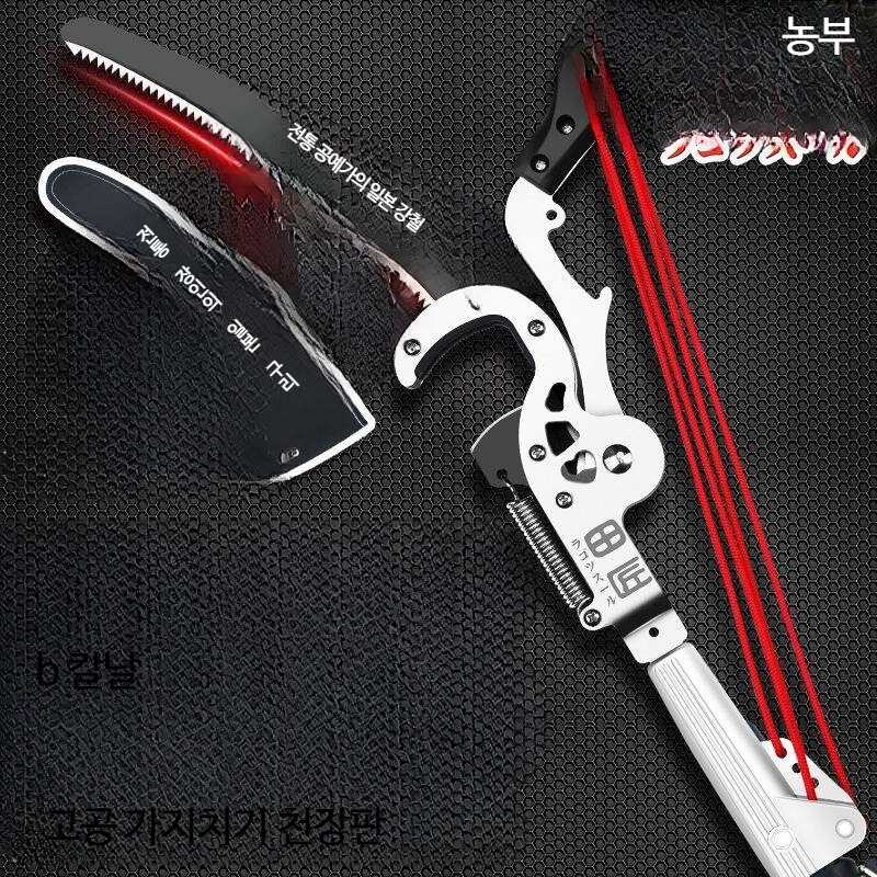 일제 고지톱 장대 톱 과수 고지 과수원 전정 가위 나무 가지치기 전지 - 상세 이미지 2