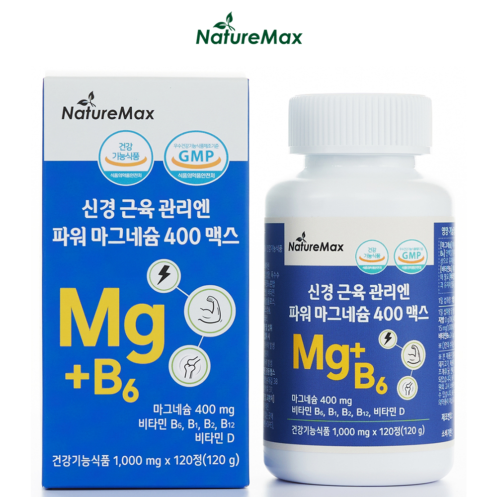 신경 근육 관리엔 파워 독일 마그네슘 400 맥스 비타민B6 4개월분 120정, 1개