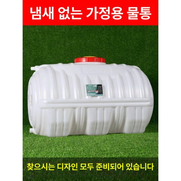 튼튼한 원형 저수조 물탱크 사각 농업용 생수통 저장통 말통 100형 80.0kg 프로모션 - 상세 이미지 5