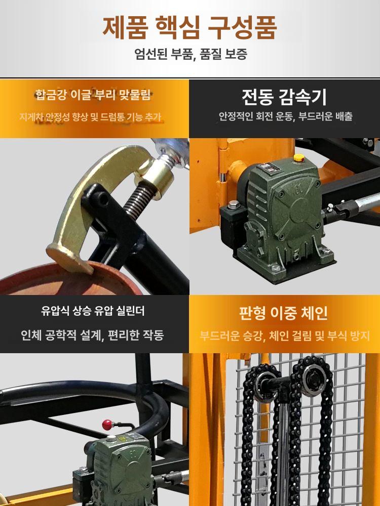 산업용 드럼 적재 핸들 화물 운반 스태커 작업용 이동 리프트 대차 - 상세 이미지 3