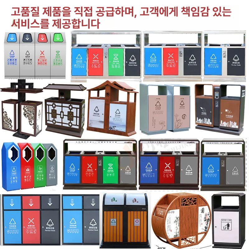 240리터 대형 분리수거통 재활용 수거함 스탠드형 마대걸이 도착보장 - 상세 이미지 3