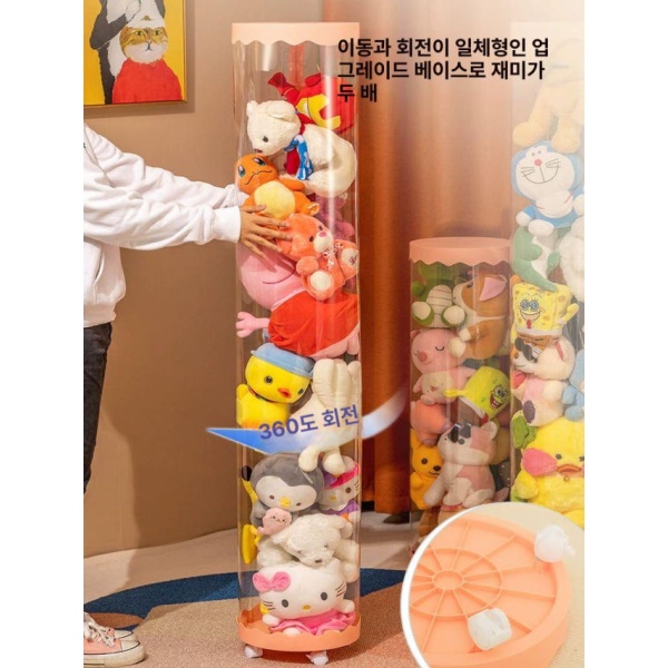 깔끔한 피규어 소품함 아크릴 원형 수납함 보관 바구니 밀키화이트 150cm 지퍼 낙하방지지름27cm - 상세 이미지 4