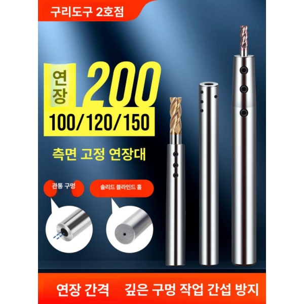 정밀 압출 가공 압착 나이프 버니싱 헤드 롤링 내부 통공형 c8 sld3 100 - 상세 이미지 2
