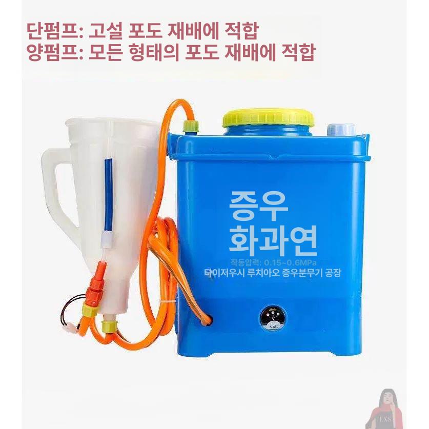 배낭형 전동 농약분무기 대용량 방역 살포기 충전식 정원 스프레이 노즐 - 상세 이미지 3