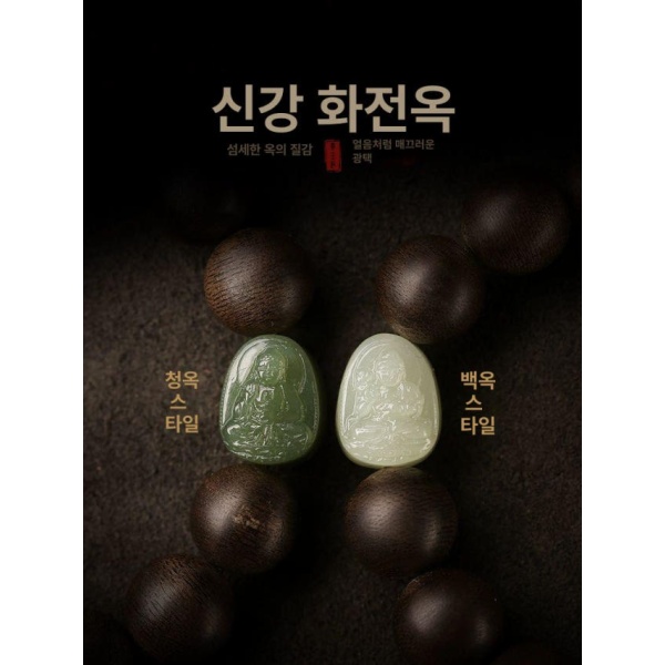 고급 침향목 합장주 침향나무 염주 묵주 불교용 침향 12mm 화이트 제이드 - 상세 이미지 4