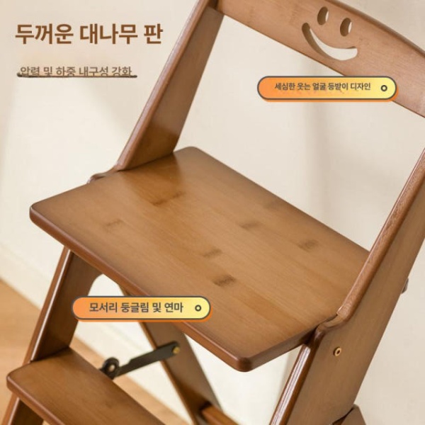 튼튼한 다용도 욕실 원목 스텝스툴 사다리겸용의자 계단 스텝선반 3단 접이식 사다리 의자 블랙 - 상세 이미지 5