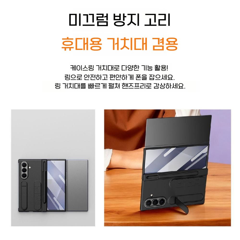 갤럭시 z 트라이폴드 케이스 펜 슬롯 터치펜 일체형 거치대 실리콘 스트랩 커버 이미지 7