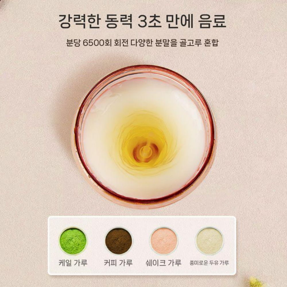 완전자동 물병 쉐이커보틀 머그 쉐이커통 전동컵 미숫가루 물통 쿨쉐이커 프로틴쉐이커 쉐이크통 블랙 700 - 상세 이미지 3