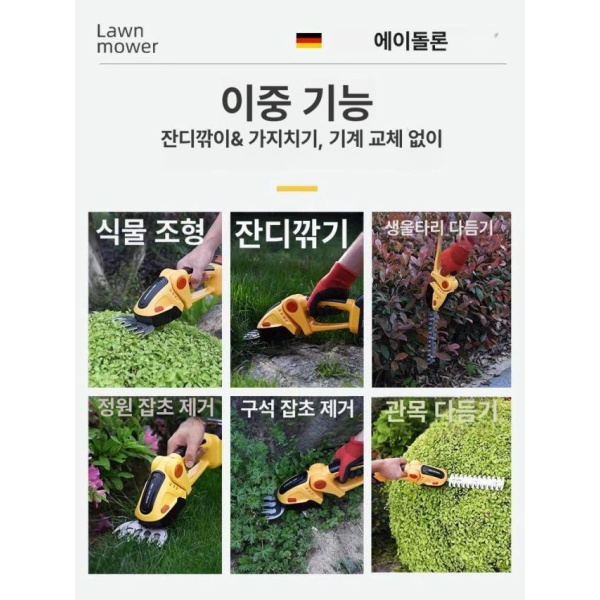 강력한 전동 잡초제거 벌초용 휴대용 트리머 예취기 정원용 플래그십 2.0Ah 배터리 1개 충전기 - 상세 이미지 3
