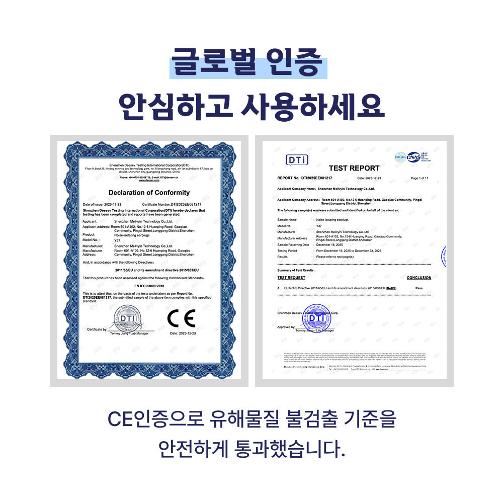 수면 귀마개 코골이 소음 차단 방지 이어플러그 비행기 군인 층간 숙면 - 상세 이미지 2