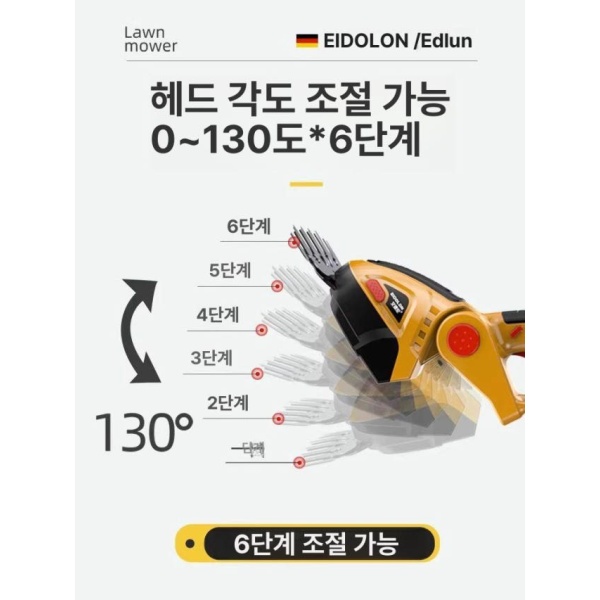강력한 전동 잡초제거 벌초용 휴대용 트리머 예취기 정원용 플래그십 2.0Ah 배터리 1개 충전기 - 상세 이미지 4