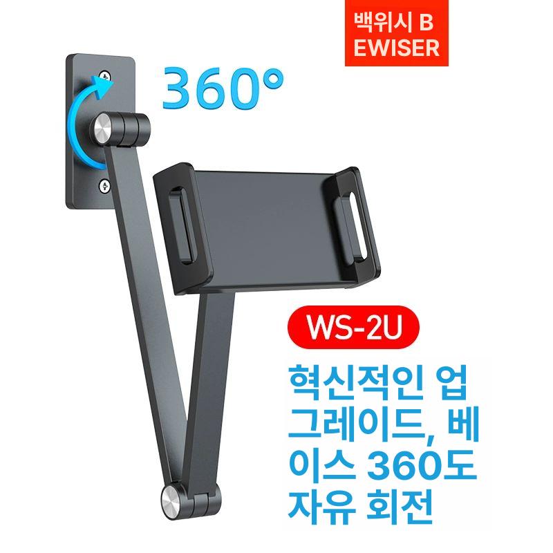 벽면 아이패드 거치대 태블릿 브라켓 벽걸이 스탠드 그레이 - 상세 이미지 5