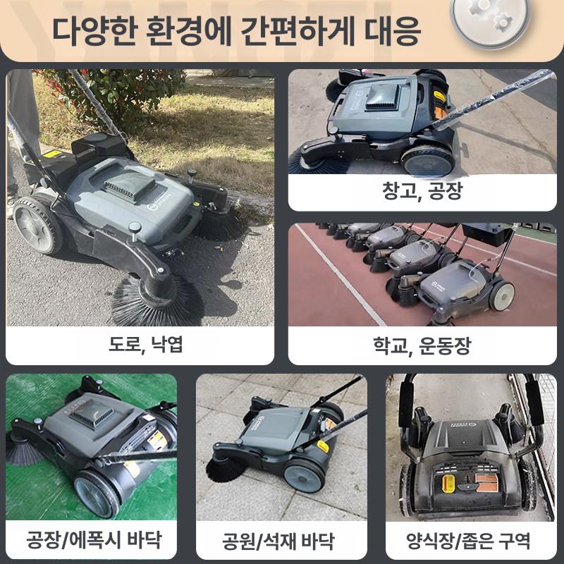 보행식 바닥 청소기 55L 수동 작업장 푸쉬 도구 창고 70L 용량 증가 이중 효율 - 상세 이미지 2