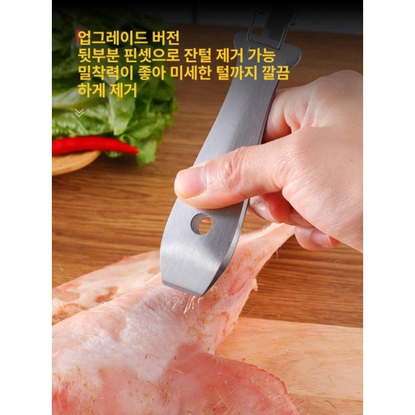 강력한 돼지 껍데기 스크레퍼 손질용 비계 면도칼 제거기 털 실버 60도 이상 16cm - 상세 이미지 4