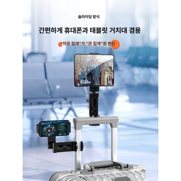 프리미엄 비행기용 삼각대형 접이식 태블릿 거치대 책상용 침대용 메탈 플러스 비즈니스 그레이 풀 720도 수납 - 상세 이미지 4