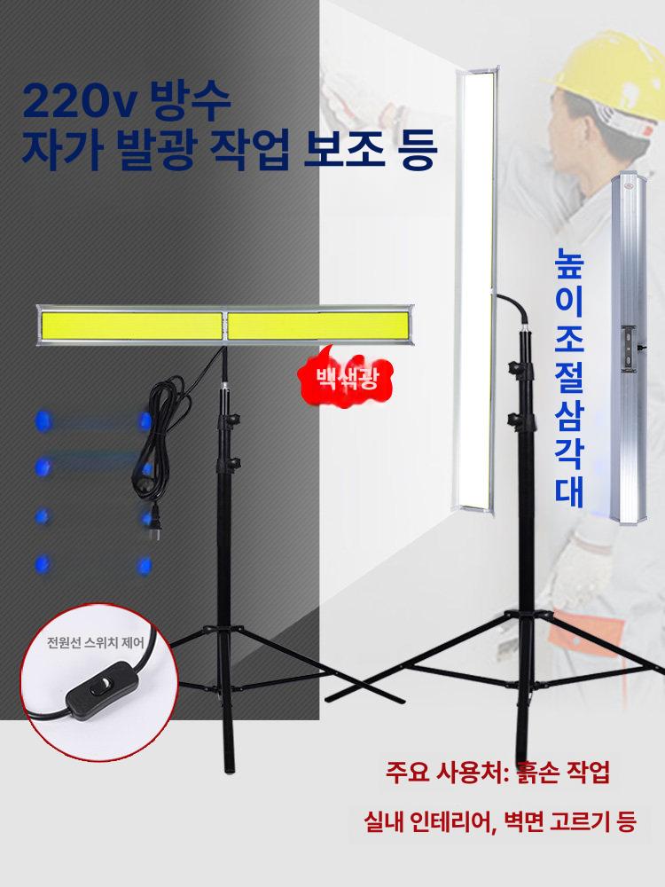 투광기 램프 공장 220V 플러그인 특수 방수 1. 220V 720W 3m 일체형 1 2m B - 상세 이미지 2