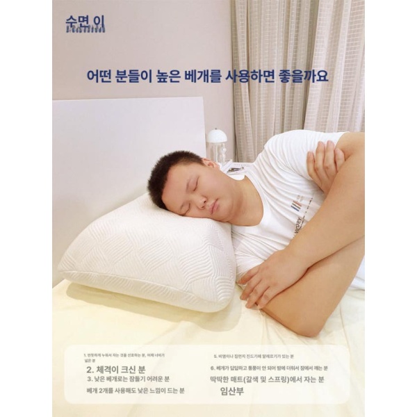 숙면용 거북목 넓은 10cm 메모리폼 여행용 침실 두꺼운 165cm이하65.0kg이하 - 상세 이미지 3