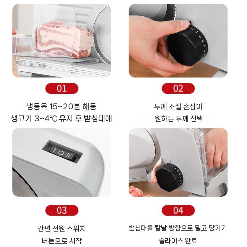 가정용육절기 업소용 대패 칼날만 고기써는기계 3개 자동 전기 식당 스텐 음식 뷔페 절단기 - 상세 이미지 3