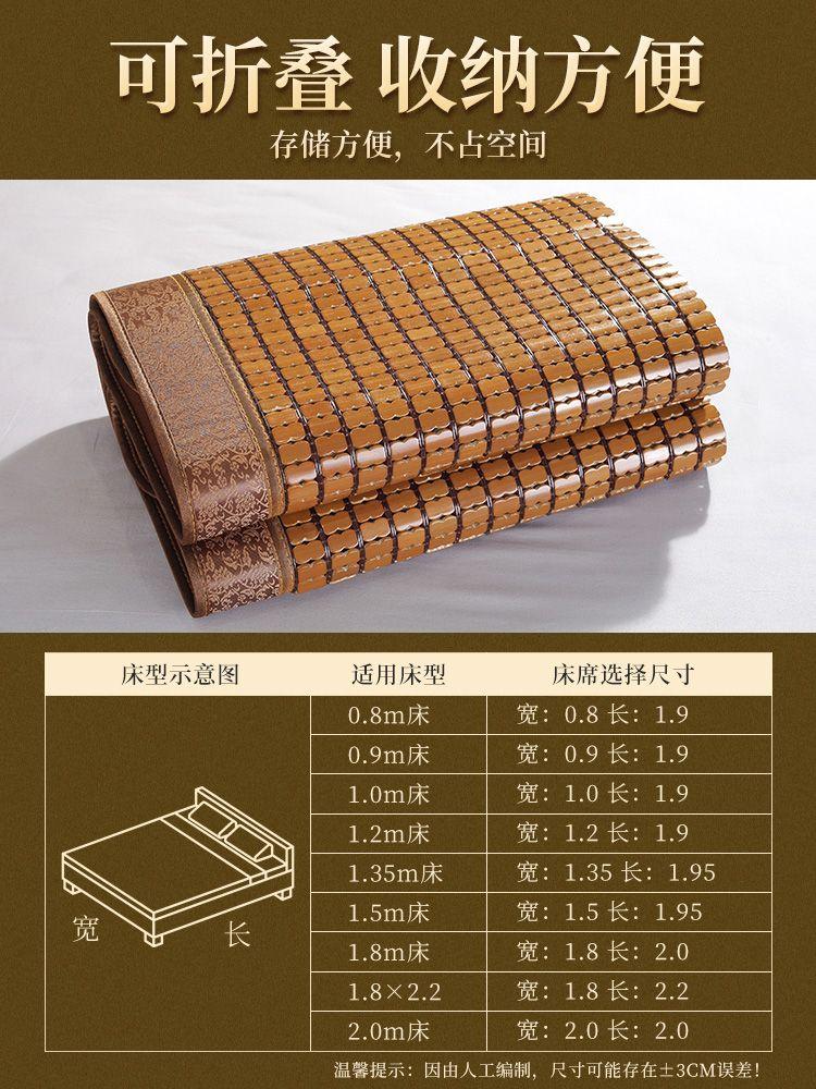 돗자리 거실 시원한 대자리 대형 마작자리 편백나무돗자리 보온매트 매트 카페트형 우드 카페트 - 상세 이미지 5