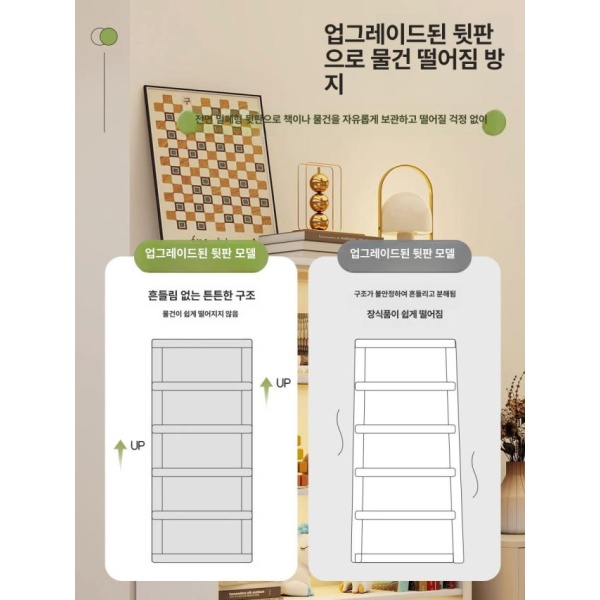 모던 수납 거실 오픈 틈새 조립식 책꽂이 베이직 파티션 댄디 4단 30 x 26x128cm - 상세 이미지 3
