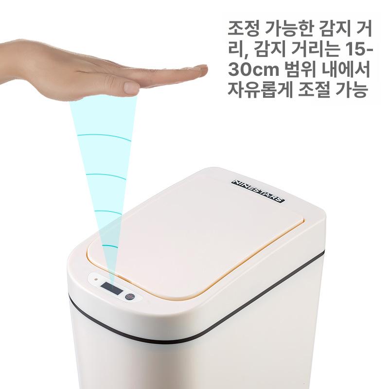 자동 센서 휴지통 욕실용 방수 냄새차단 대용량 슬림형 위생 - 상세 이미지 3