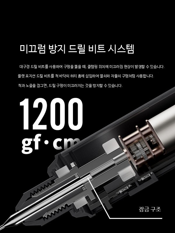 소형 드릴 전동 드라이버 미니 임팩드릴 무선 가정용 가정용드릴 드릴공구 - 상세 이미지 4