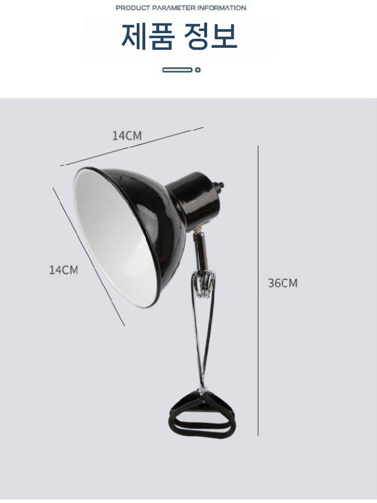 핀자 무드등 책상조명 독서등 테이블램프 집게 빈티지 인테리어 무선 단스탠드 LED 침실 빈 그린 전원 스위치 버튼 - 상세 이미지 5