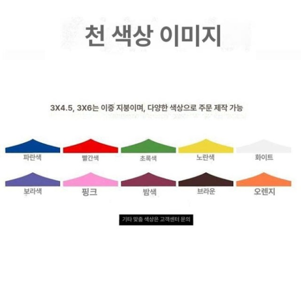 프리미엄 옥상 투명텐트 야외 방수 캐노피 가제보 차양막 행사용 2.5 x 두꺼운 이중층 블루 - 상세 이미지 4
